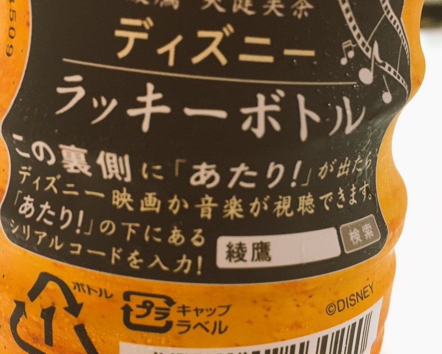 綾鷹ほうじ茶 のココがスゴイ 鹿児島とお茶の３分間トーク