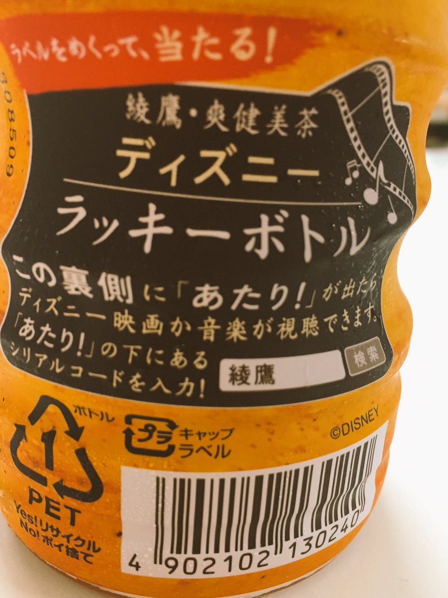 綾鷹ほうじ茶 のココがスゴイ 鹿児島とお茶の３分間トーク